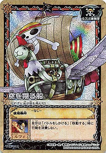 Amazon.co.jp: カードダス ハイパーバトル ワンピース From TV